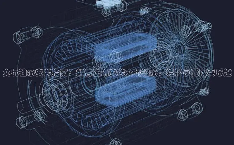 意昂注册平台官网入口观星盘