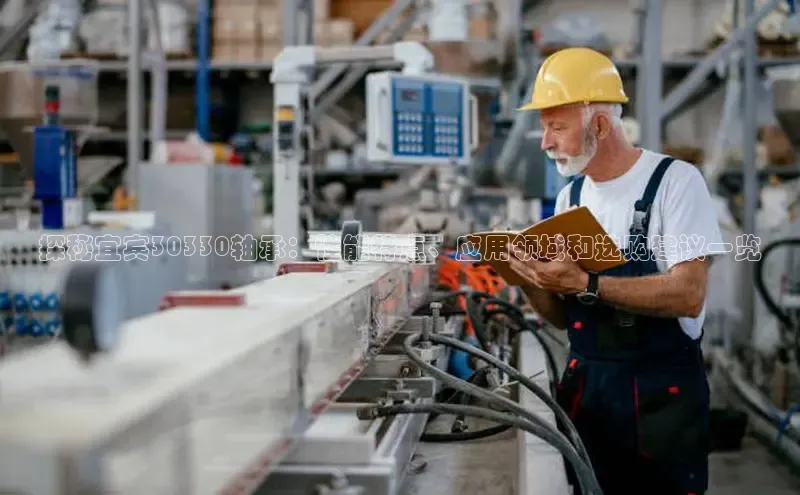 意昂体育平台APP度小满支付