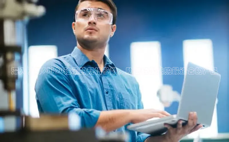 意昂体育平台注册如流