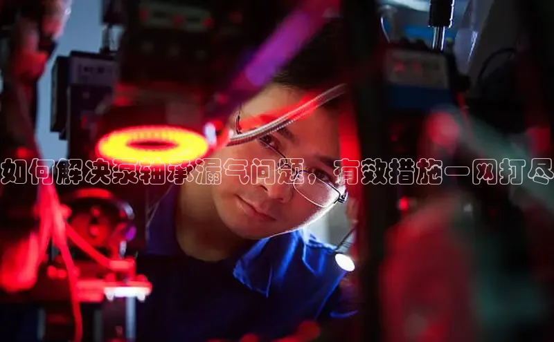 意昂官网登录入口