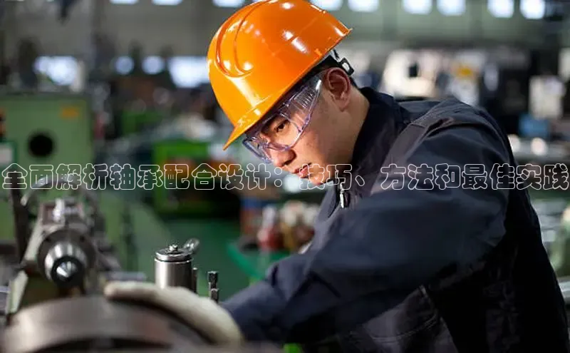 意昂官网入口登录